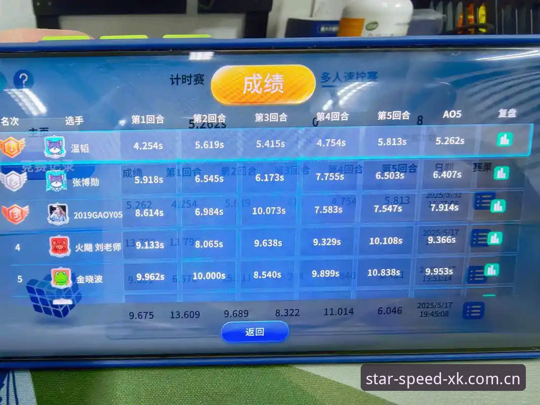 星空体育官网赛事数据功能详解：从入门到精通的实用操作教程