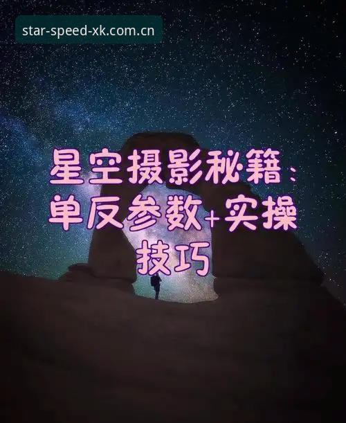 4个坑别踩！高速访问稳定体验APP下载攻略（星空体育官网实操版）