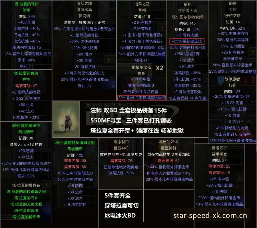 星空体育官网访问延迟降42%的底层逻辑，v2.0.8版本62.8MB的取舍分析