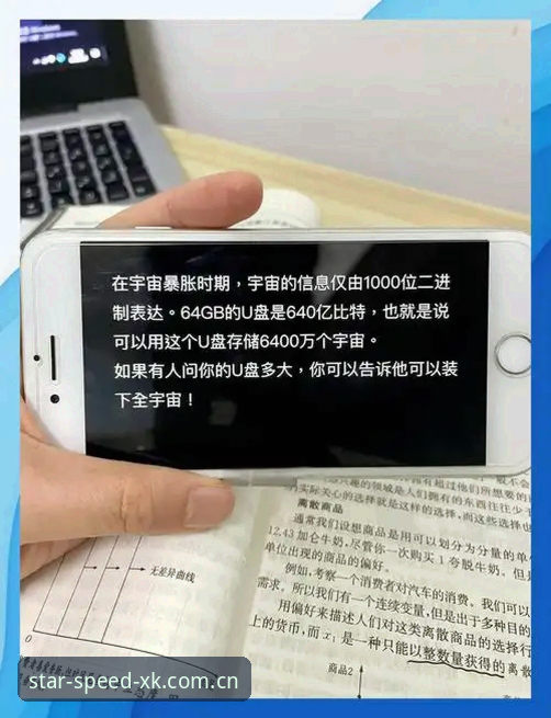 星空体育官网高速访问稳定体验APP下载卡住，与反复失败的解法对比：先别急着删重装